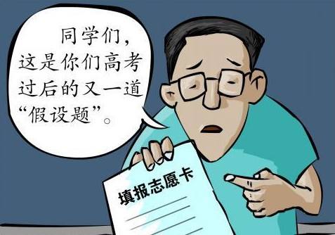 2018重庆高考6月24日可查成绩 26日至28日报考