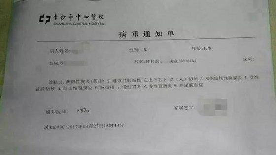 桃江人口数_桃江竹海图片(2)