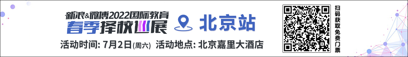 北京锦秋幼儿园2022年秋季招生正式开启