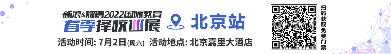 留加国际学生毕业后工作许可到期怎么办？