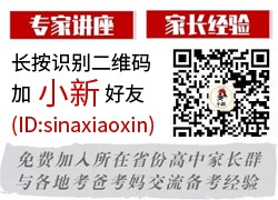 2020中国大学排行榜_2020中国华东地区大学排名,复旦大学排名第一