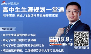 600多分考上的大学为何要放弃？