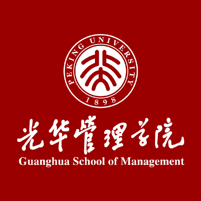 北大光华管理学院