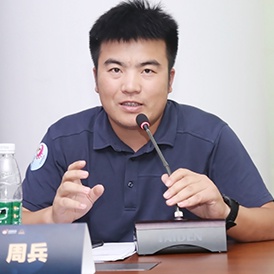 周兵