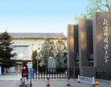 北京外国语大学北美国际高中课程