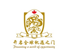 海南枫叶国际学校