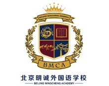 明诚外国语学校