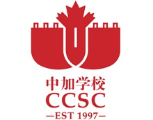 北京中加学校