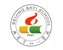 北京市八一学校