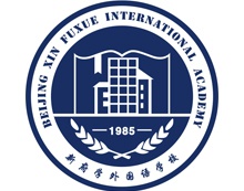 北京市新府学外国语学校