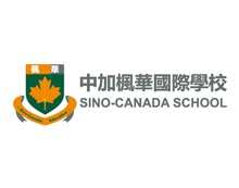 中加枫华国际学校