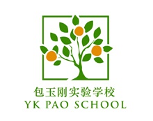 上海民办包玉刚实验学校