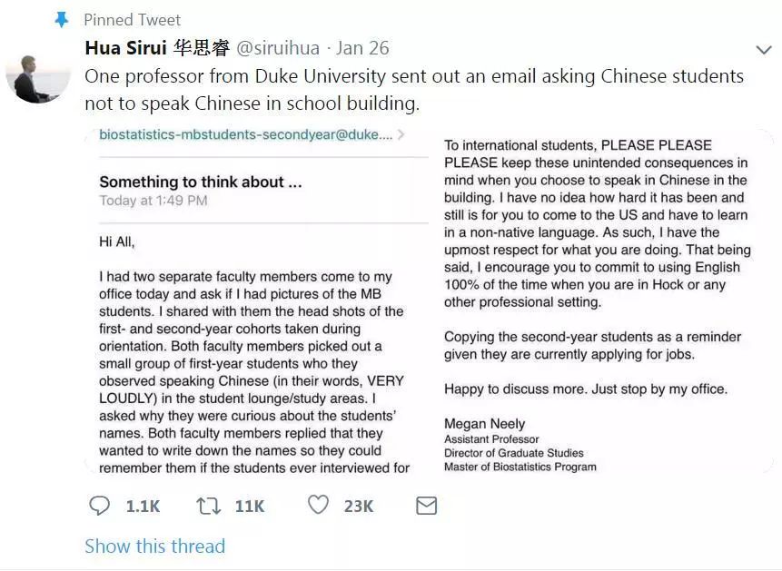 时评：这所美大学歧视中国 决不能只开除教授