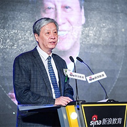 中国教育学会会长钟秉林