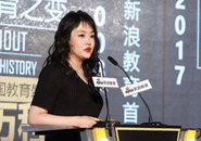 2017中国家庭教育消费白皮书