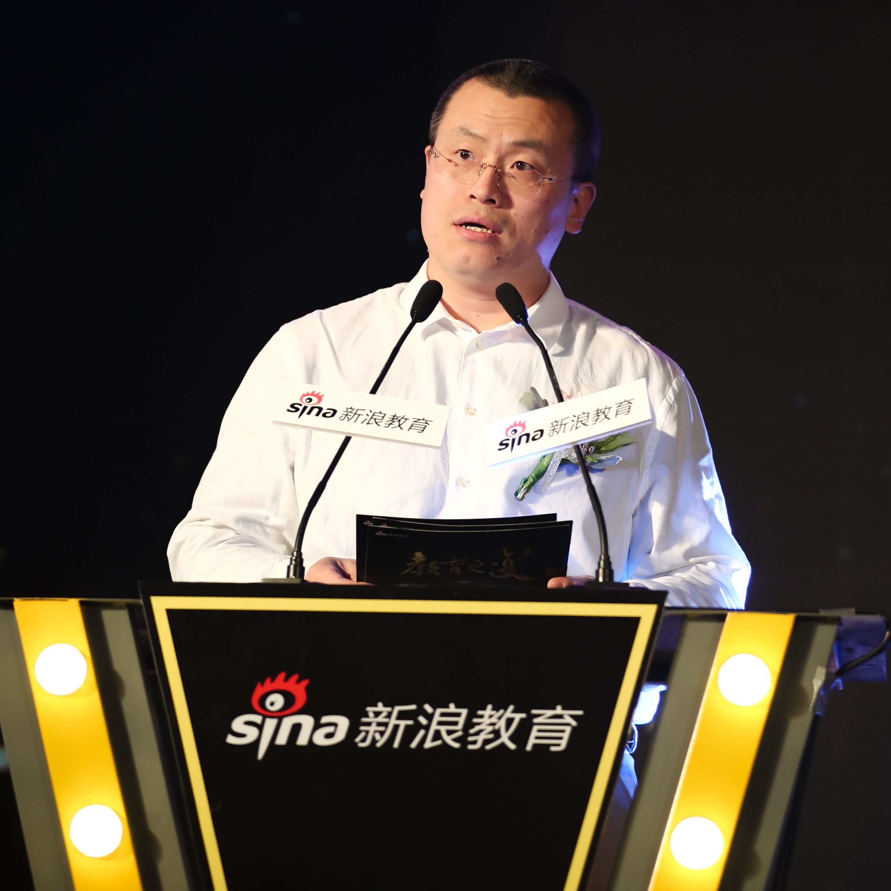 新浪网副总裁邓庆旭