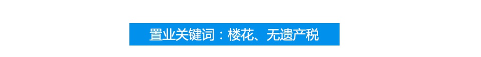 澳洲移民、投资、留学条件与优势分析插图6