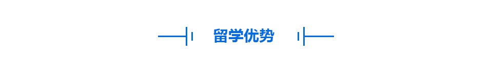 2019西班牙留学/移民/置业的优势与条件插图5 2019西班牙留学/移民/置业的优势与条件插图5