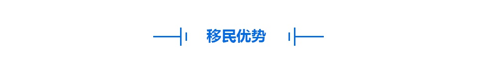 塞浦路斯移民、投资、留学条件与优势分析插图2