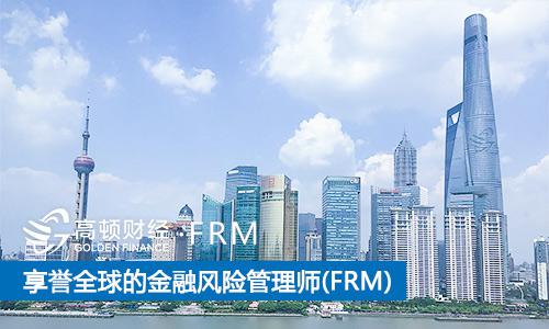 一、frm2019年11月教材可以用5月份的吗?