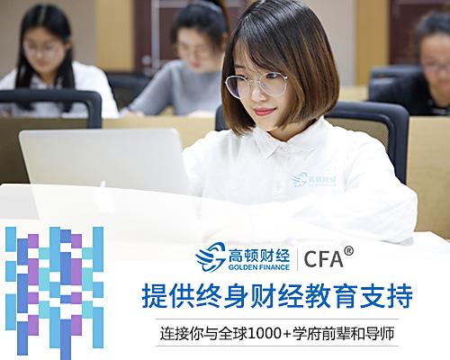 重要提醒 赶紧打印 否则你连CFA考场都进不去