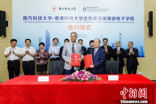 南方科技大学与香港科技大学签署合作框架协议　苏佳慧　摄