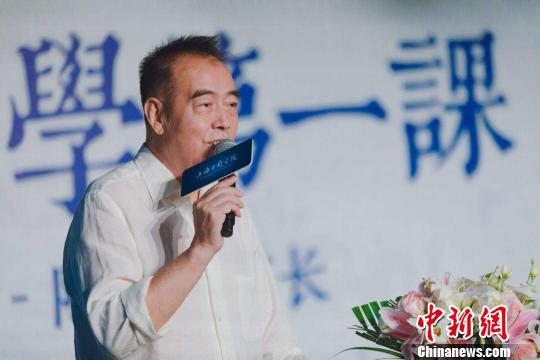 陈凯歌为上海电影学院2018级新生上开学第一课。 上海大学供稿。　许婧　摄