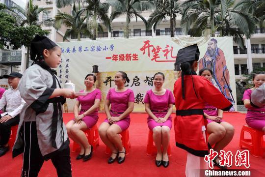 学生为老师敬茶。 谭凯兴 摄