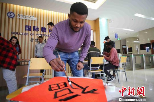 中国石油大学(华东校区)海外留学生在写“福”字。 胡耀杰 摄