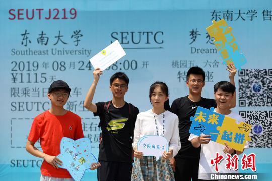 东南大学交通学院的新生们拍摄创意照片。　泱波　摄