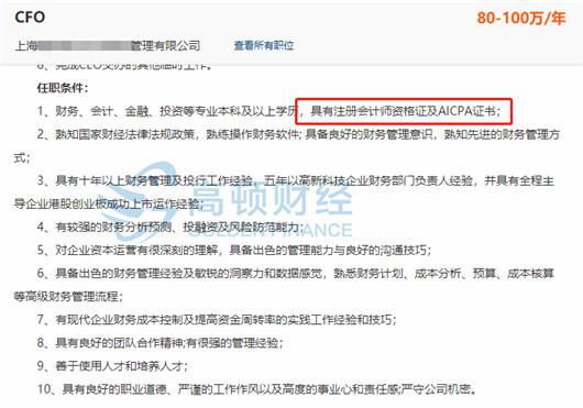 上海财务招聘_招聘 2018上海汽车集团财务有限责任公司校园招聘