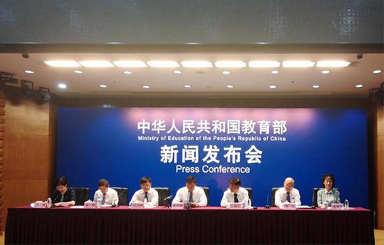 5月28日，教育部在京召开新闻发布会。  澎湃新闻记者 廖瑾 图