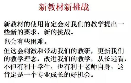 改革:2020上海中考语文考新教材内容出炉