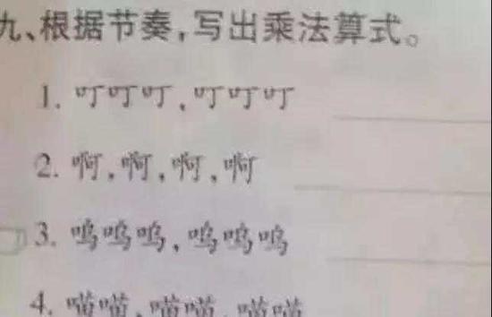 老鹰捉小鸡简谱_老鹰捉小鸡儿歌简谱(4)