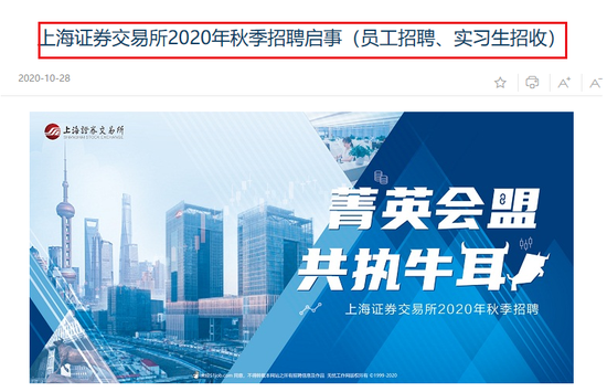 高顿招聘_高顿教育集团招聘项目管培生 最新校园招聘信息(5)