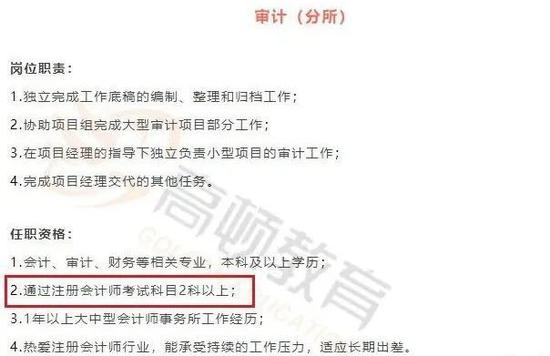 项目助理招聘_光电农业试验示范基地 人才招聘
