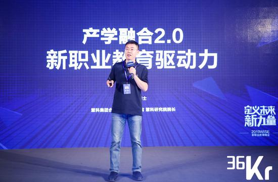 各位上午好，今天我讲的题目是《产学融合2.0 新职业教育驱动力》。