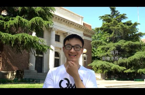 我在清华学到了什么？清华学子献招高考