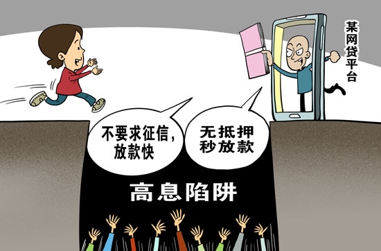 漫画:朱慧卿(新华社发)
