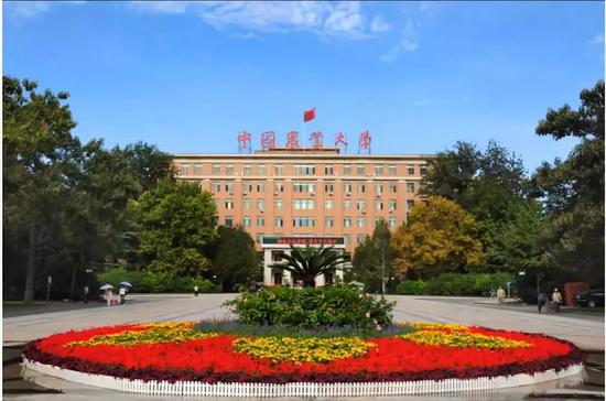 中国农业大学