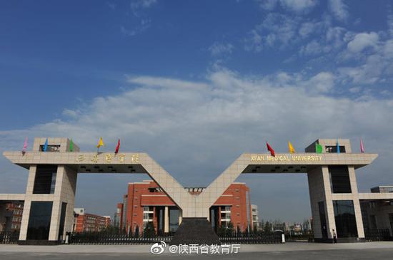 图片来源:@陕西省学习厅