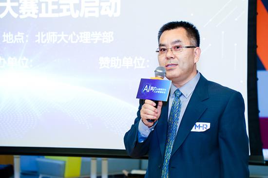 北师大心理学部副教授、MAP-MHR方向负责人徐建平老师在2019年“Al助力心理测评与人才管理”论坛上启功面试大赛