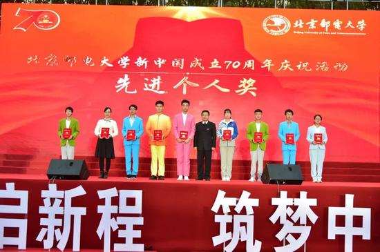 北京邮电大学副校长孙洪祥为庆祝活动先进个人代表颁发证书