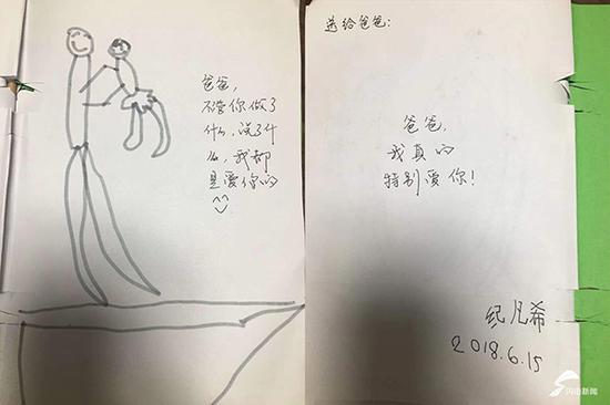 6岁女孩手绘暖心漫画