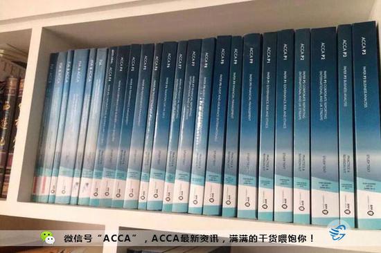 ACCA会计专业方向是什么意思