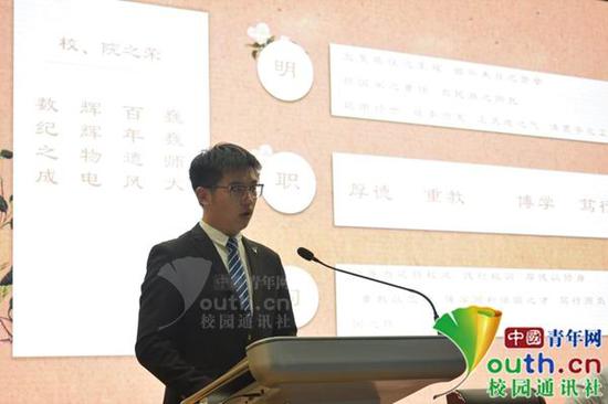 袁瑾在开学典礼上发言。本文图片 中国青年网