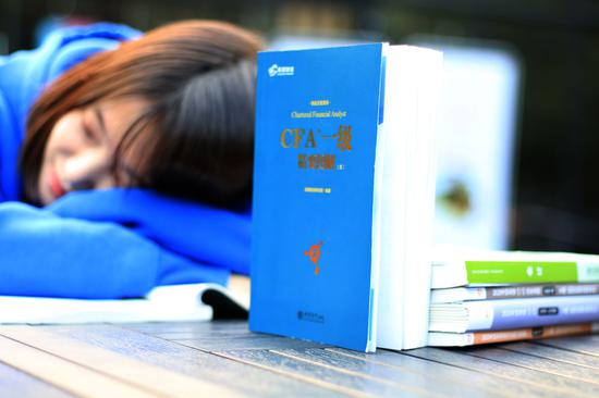 CFA难不难考 她用亲身经历告诉你