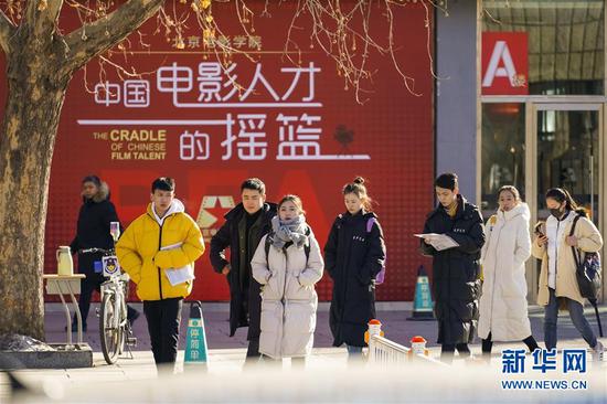 2月16日，结束艺考的考生走出北京电影学院校园。 新华社记者沈伯韩摄