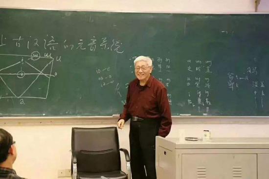 郑张尚芳