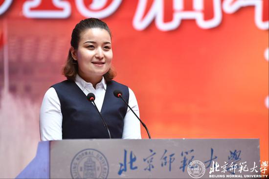 优秀师范生代表古丽加汗•艾买提在北师大2019届本科生毕业典礼上发言